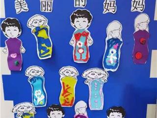 小班作品：妈妈旗袍秀