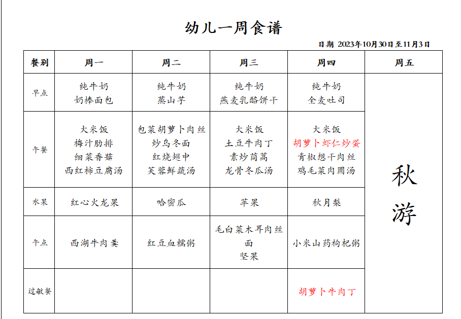 64c2a03642ac4e9cb60e2af7c3d6575a.png