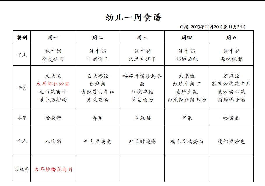 1b0aa830539c45b8a0a6ddda87e329bf.png