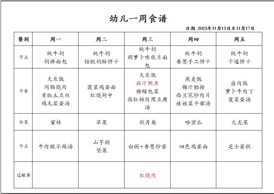 eb2acae5a2f84692825e3fb15c1506e0.png