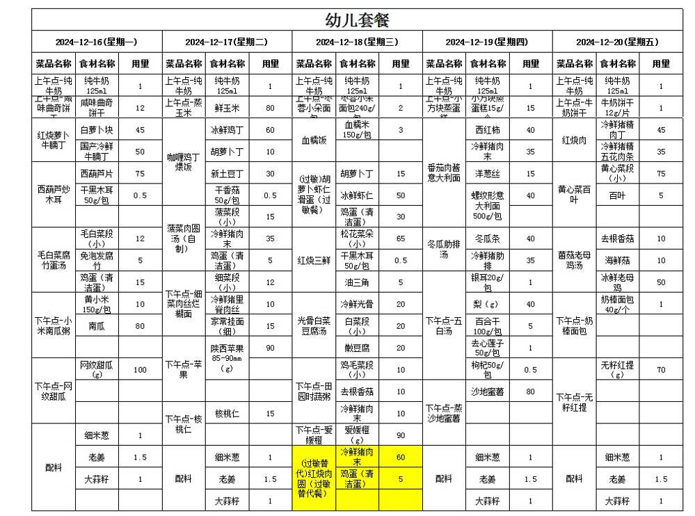 99b176923e124aec9fac45aa814c1099.png