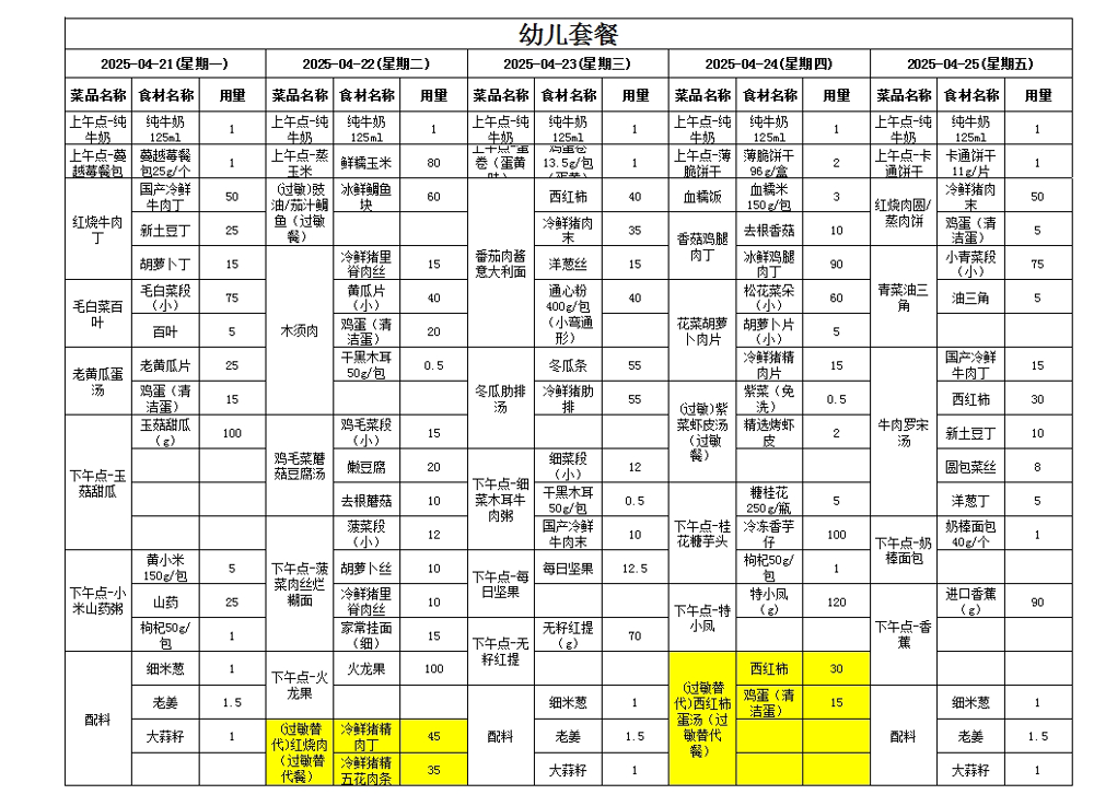 a2056185c40e4e6eaf500ccac37f6c0b.png
