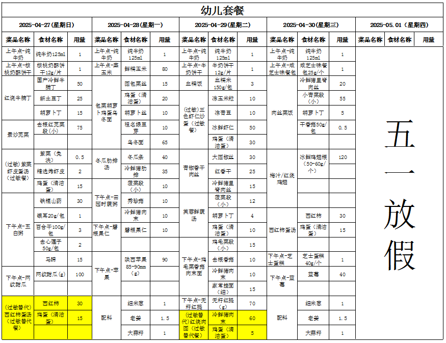 57f6ff2ac008439b8e21b9af00a40a78.png