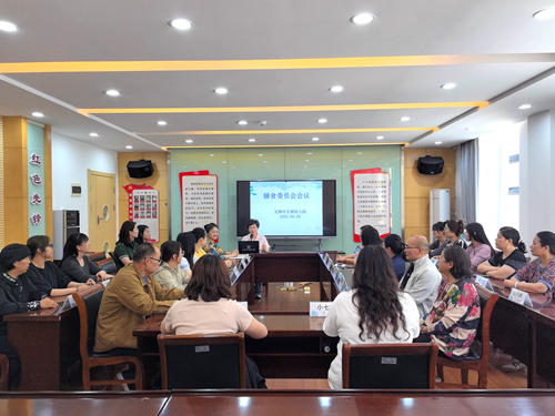 太湖幼儿园：“委”以重任 尽“膳”尽美 ——无锡市太湖幼儿园膳食委员会会议