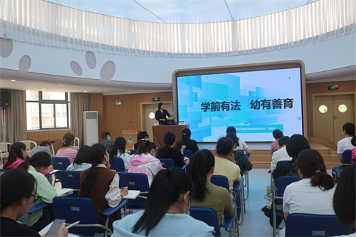 太湖幼儿园：学前有法 幼有善育 ——无锡市太湖幼儿园《学前教育法》专题学习