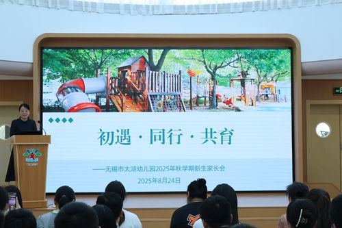 初遇，是爱与成长的序章 
