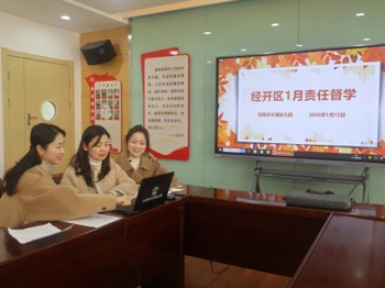 太湖幼儿园：守护冬日暖光 筑牢安全防线